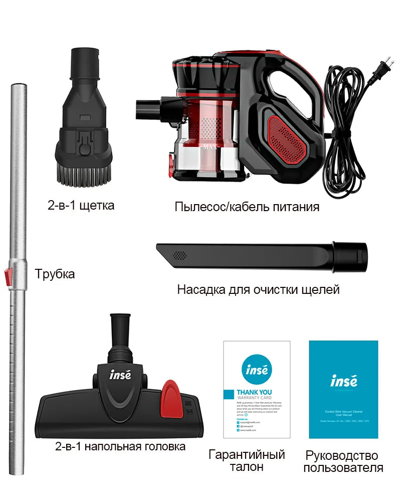 INSE I5 Corded vacuum cleaners 18Kpa Powerful Suction 600W Motor 4 in 1 stick Handheld vaccum cleaner for Home Pet Hair Carpet