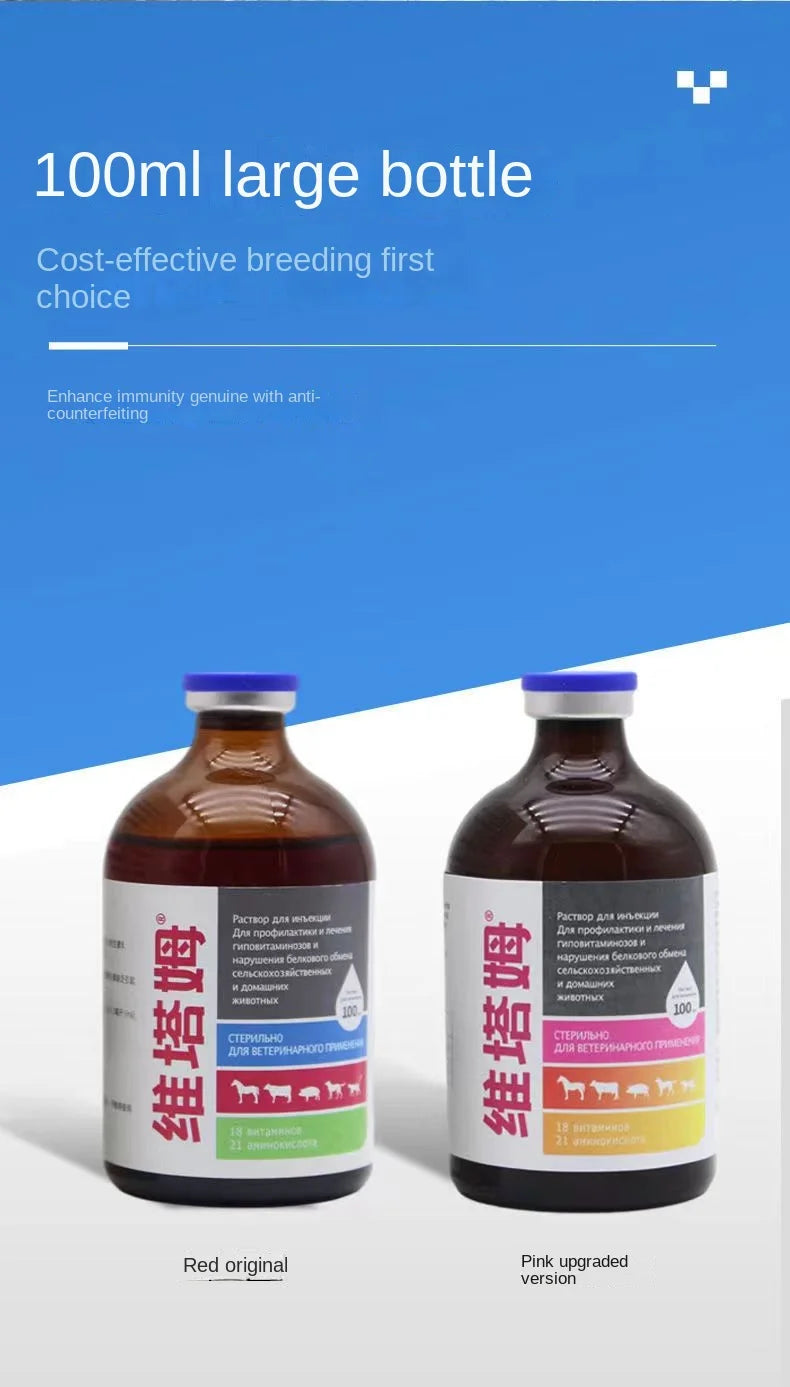Pet Nutrient Solution 100ml Dog and Cat Supplement Lysine To Enhance Resistance Immunity Vitamin Liquid