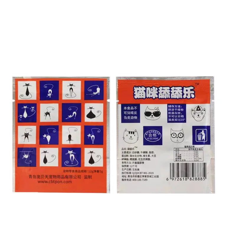 Cat Catnip Ball Nutrition Pet Snacks Candy Fixed Pets Snacks Licking Sugar Vitamin Gel Energy Ball Energy Snack Toys Kittens