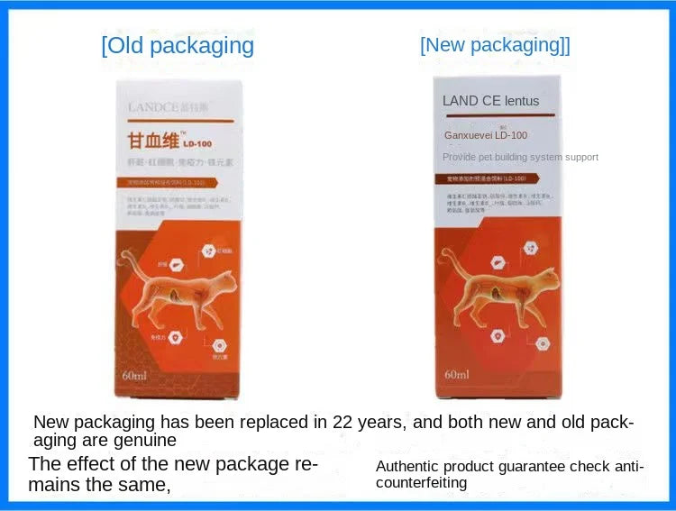 Pet dog cat nutritional supplement 60ml anemia jaundice liver protection liver iron supplement vitamin supplement