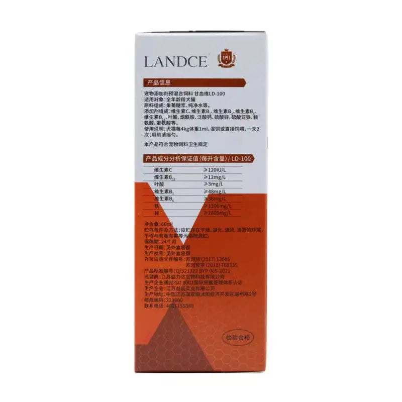 Pet dog cat nutritional supplement 60ml anemia jaundice liver protection liver iron supplement vitamin supplement