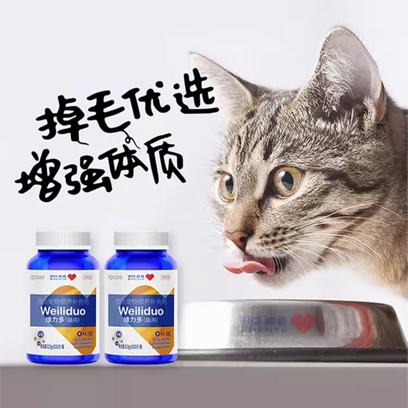 Cat Multivitamin Tablets Reduce Hair Loss Pet Food Nutritional Supplements Beauty Hair Skincare Strong Physique PromoteDigestion