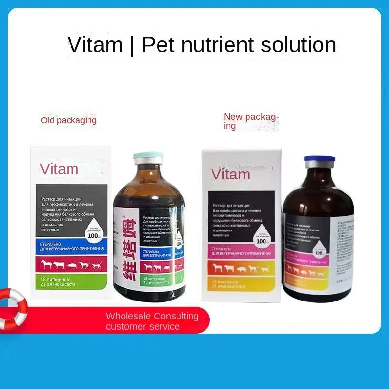 Pet nutrient solution 100ml dog and cat supplement lysine to enhance resistance immunity vitamin liquid