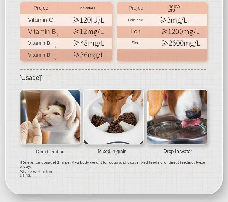 Pet dog cat nutritional supplement 60ml anemia jaundice liver protection liver iron supplement vitamin supplement