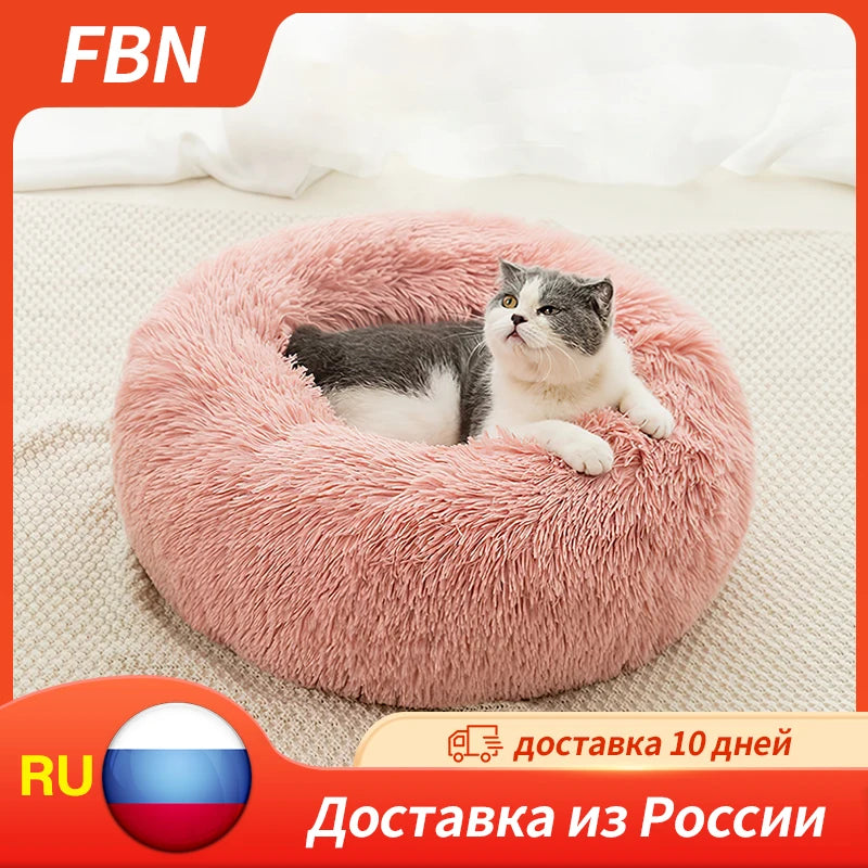 Plush Pet Bed Super Soft Dog Cat Bed Warm Comfortable Winter Pet Round Sleeping Mat Fluffy Washable Cat Dog House Sofa Pet Cushi