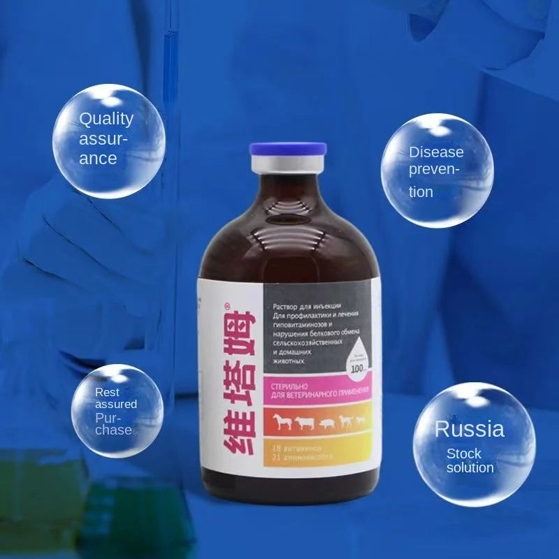Pet Nutrient Solution 100ml Dog and Cat Supplement Lysine To Enhance Resistance Immunity Vitamin Liquid