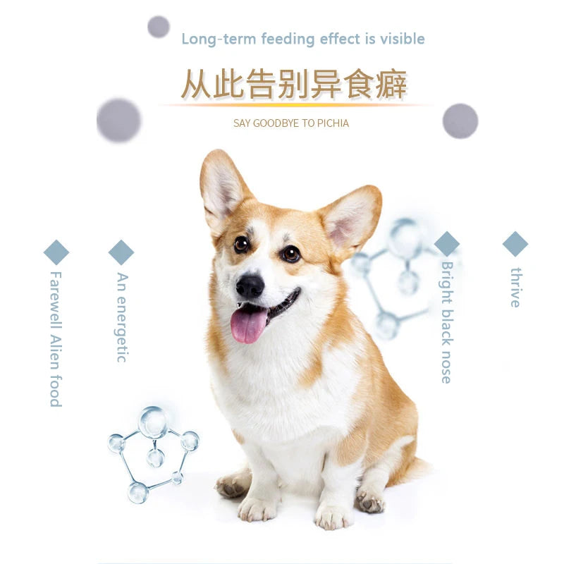 Dog Trace Elements 400 Tablets Pet Golden Retriever Teddy Adult Dog Puppy Exotic Vitamin Eating Shit, Dirt Wall, Herb