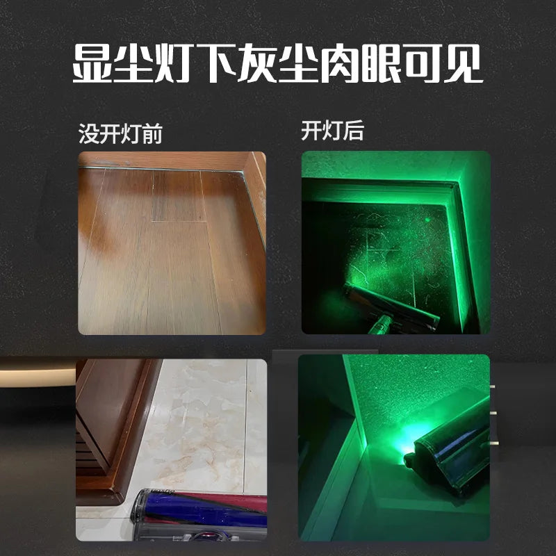 Utility Household Dust light Green torch Vacuum cleaner Dust light Laser light Cleaning and sanitation Pet Hair Vacuum Cleaner